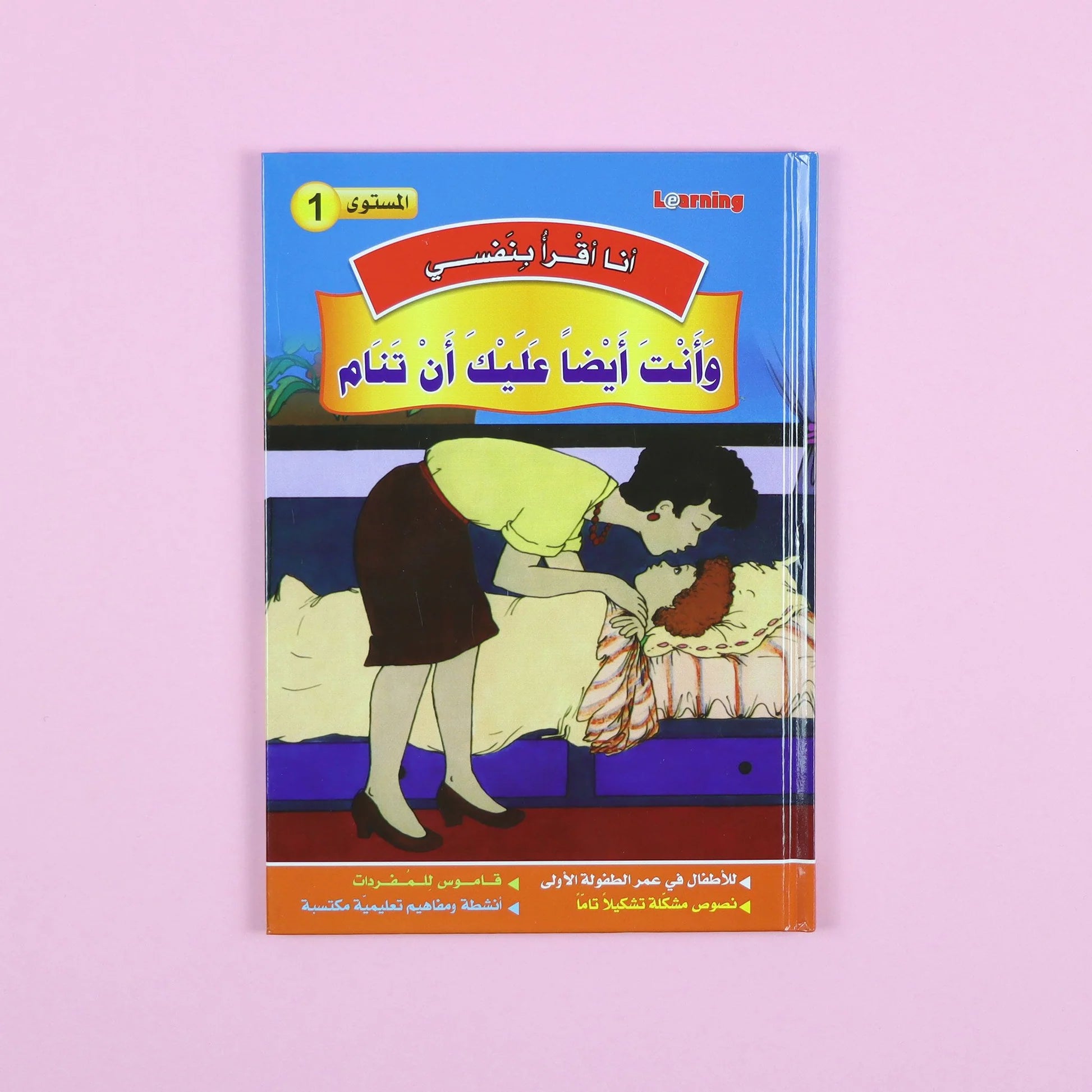 Scholastische Arabische Verhalen Niveau 1