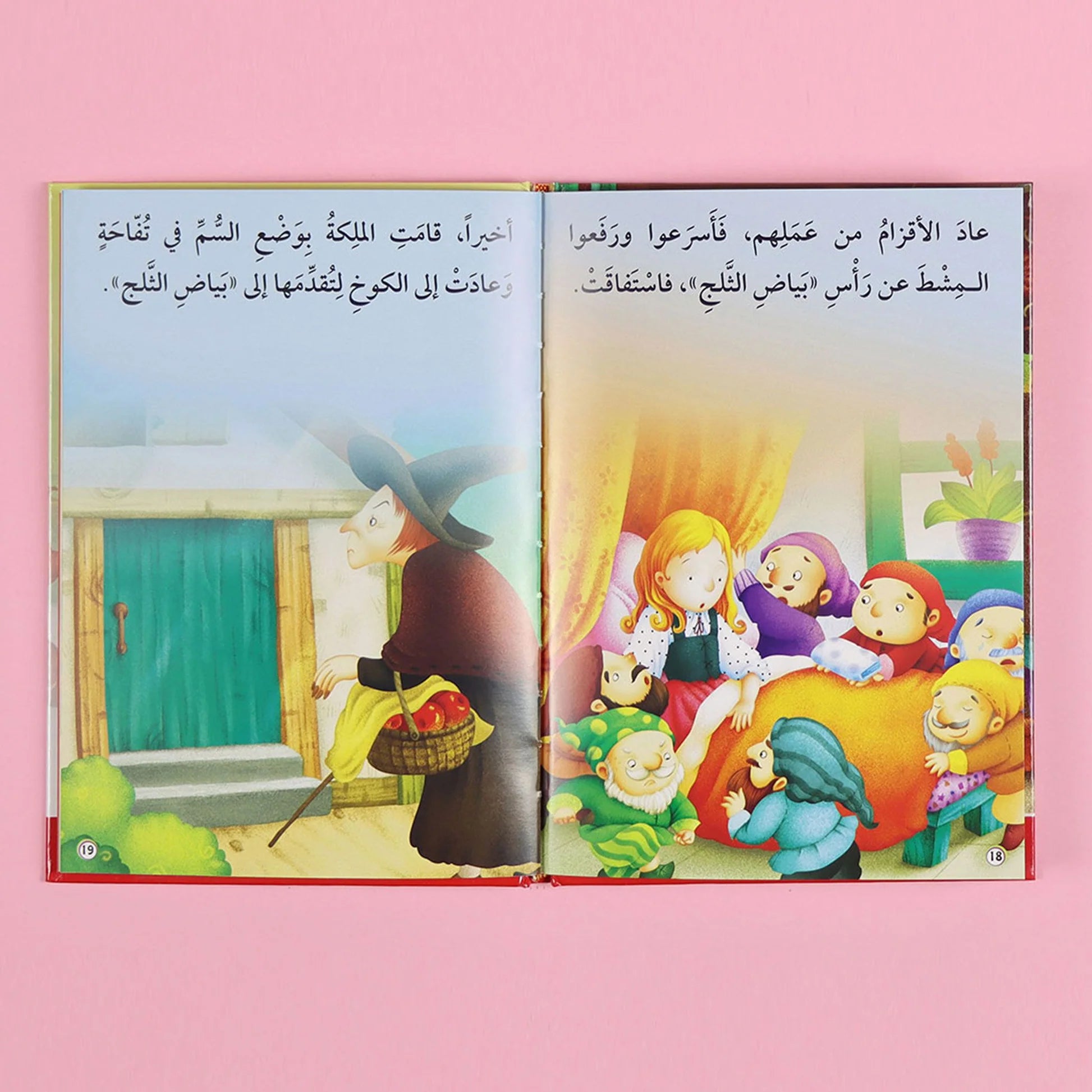 Scholastische Arabische Verhalen Niveau 2