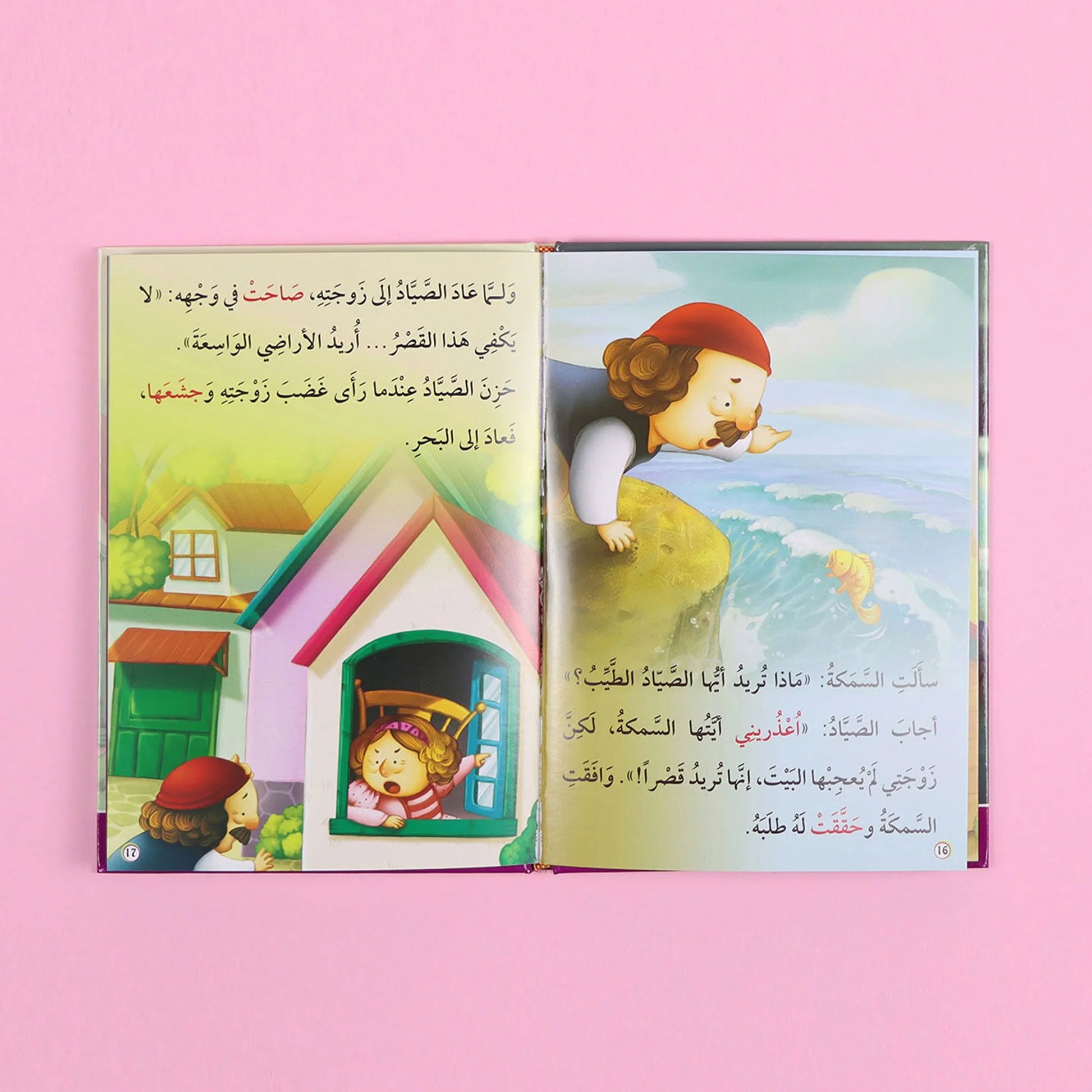 Scholastische Arabische Verhalen Niveau 3