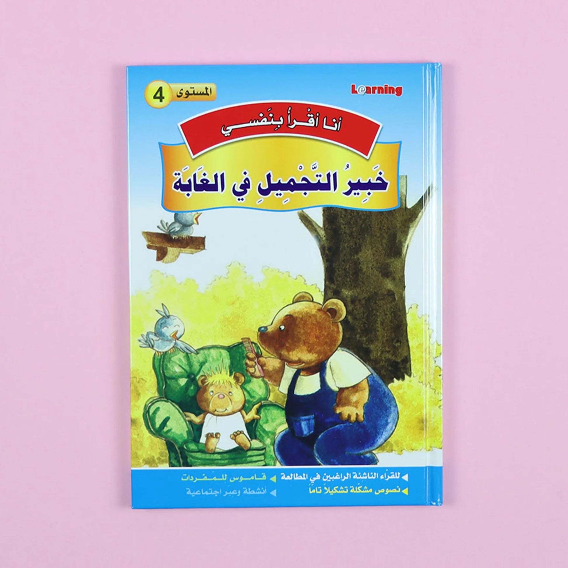 Scholastische Arabische Verhalen Niveau 4