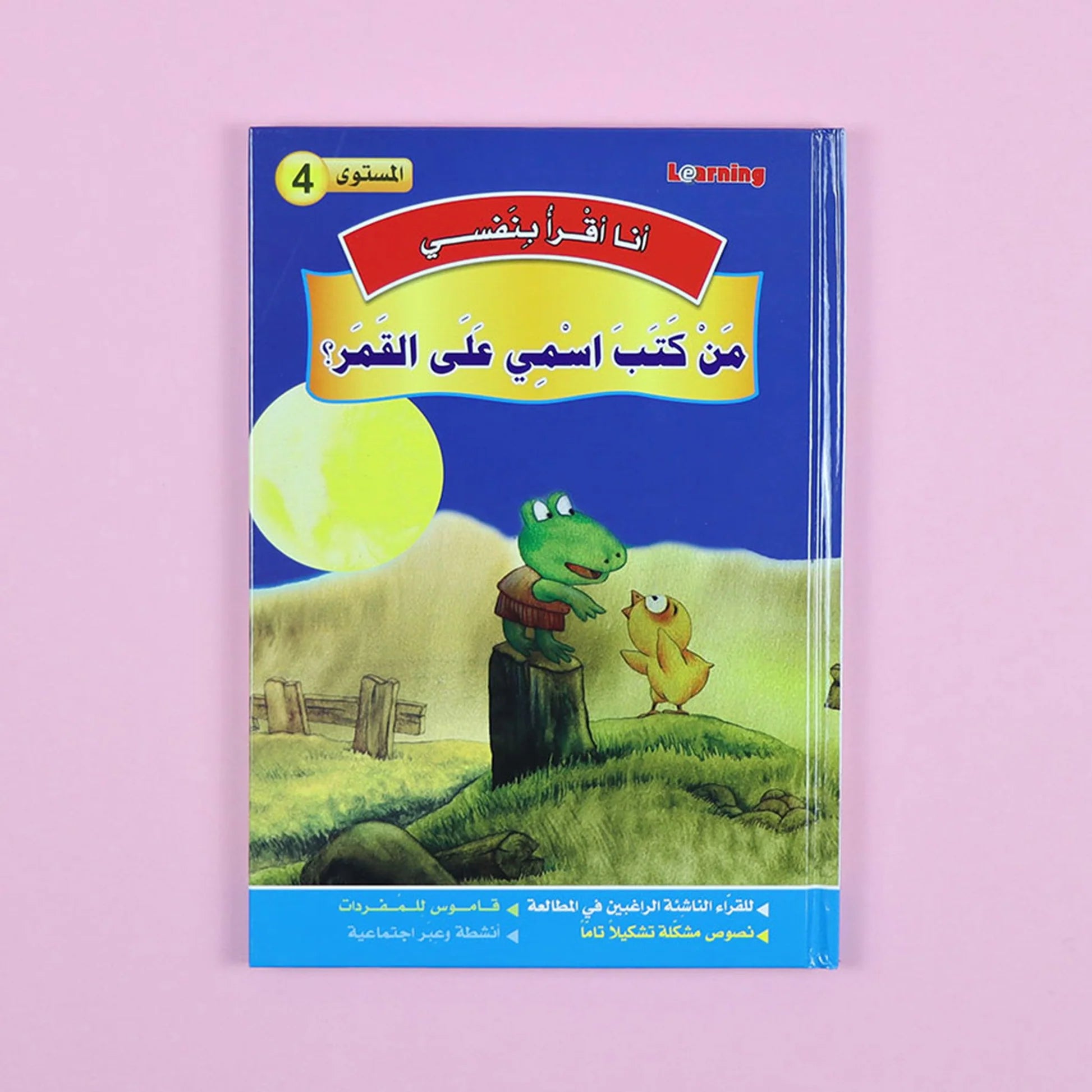 Scholastische Arabische Verhalen Niveau 4