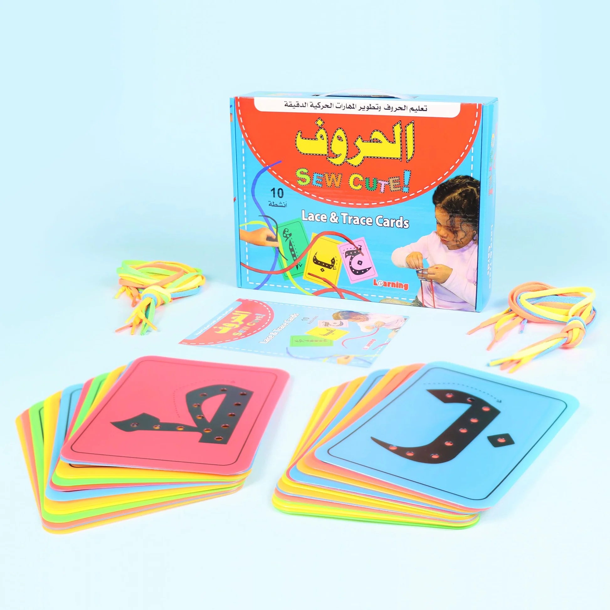 Lace & Trace - Lettres arabes | البطاقات المثقوبة: الحروف
