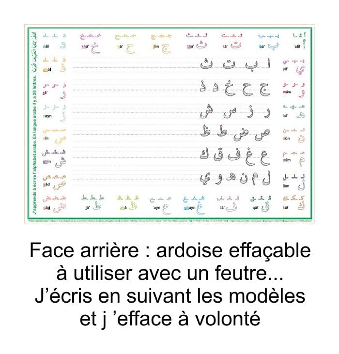 Puzzle Alphabet Arabe & Ardoise Effaçable (2 en 1) — Orientica | Jouet Éducatif Islam Orientica Jeu Islam 9782356350589 Librairie Musulmane Al-imen