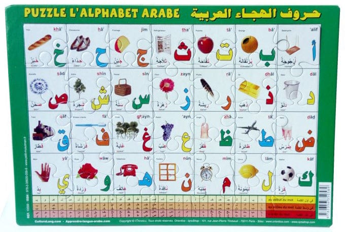 Puzzle Alphabet Arabe & Ardoise Effaçable (2 en 1) — Orientica | Jouet Éducatif Islam Orientica Jeu Islam 9782356350589 Librairie Musulmane Al-imen