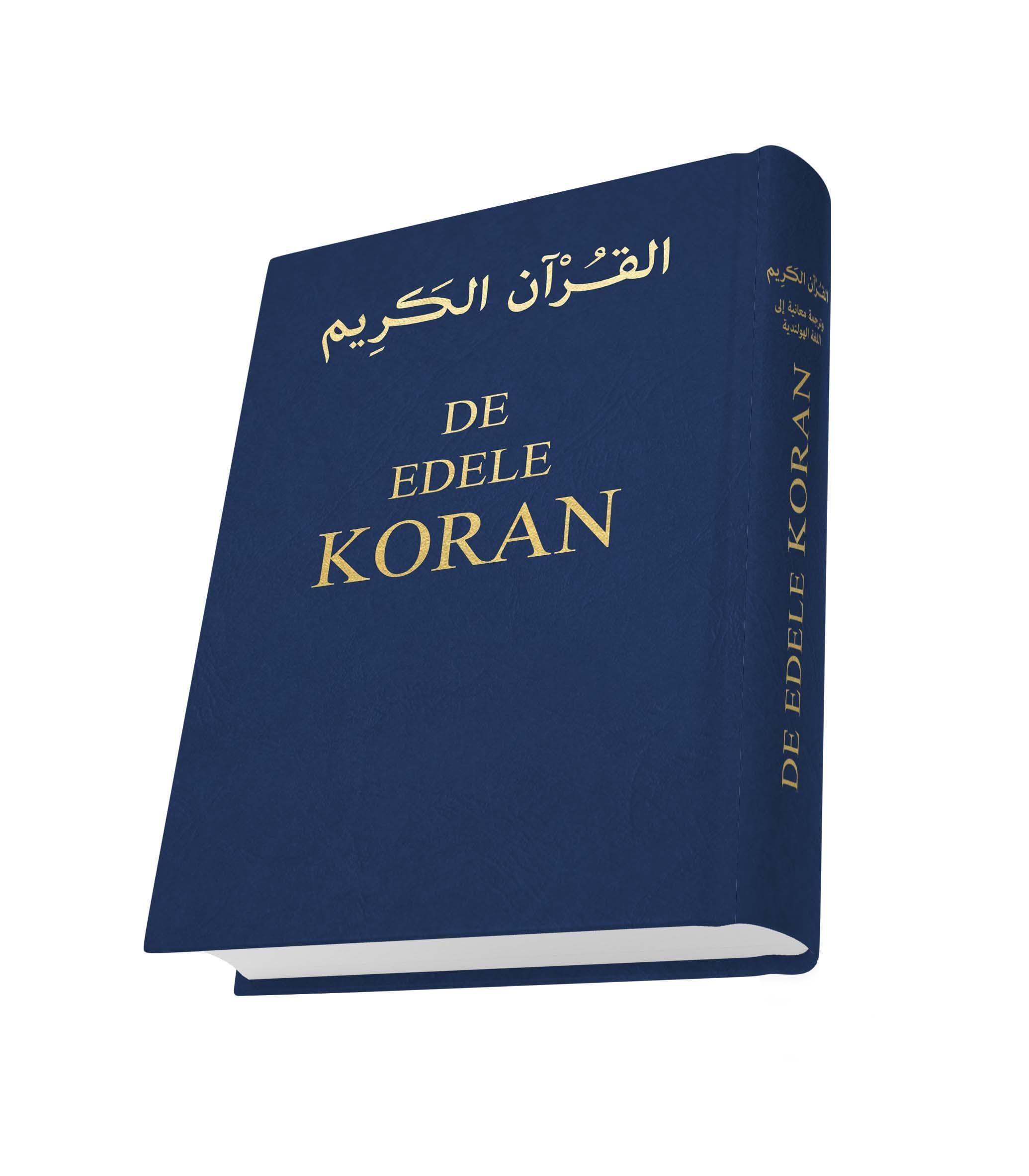 Qur'an Kerim en Nederlandse vertaling - Wit Hadieth Benelux Boeken > Islam 9789492220400 Librairie Musulmane Al-imen