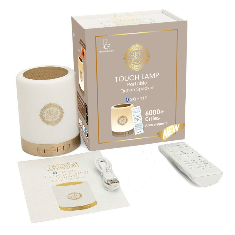 Quran touch lamp Hadieth Benelux Koran Taupe 6013849482474 Librairie Musulmane Al-imen