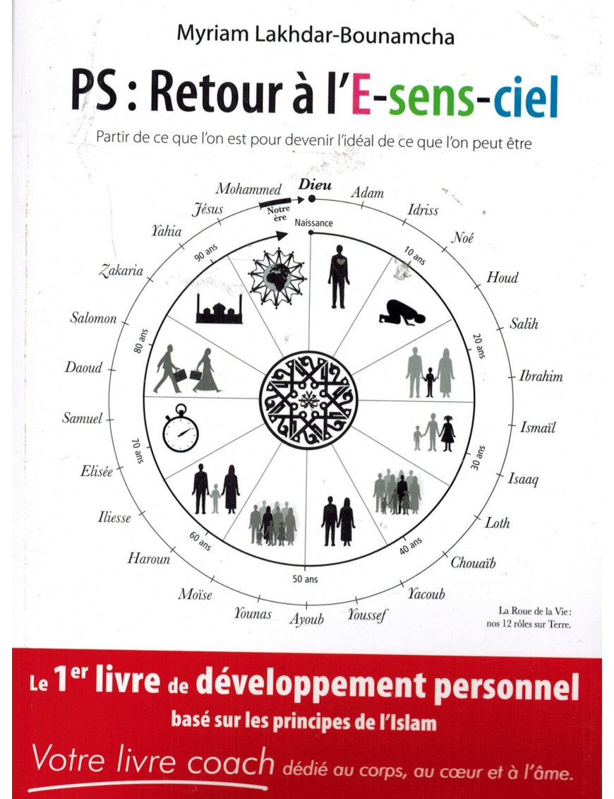 PS : Retour à l'E-sens-ciel - Myriam Lakhdar Bounamcha - Sana