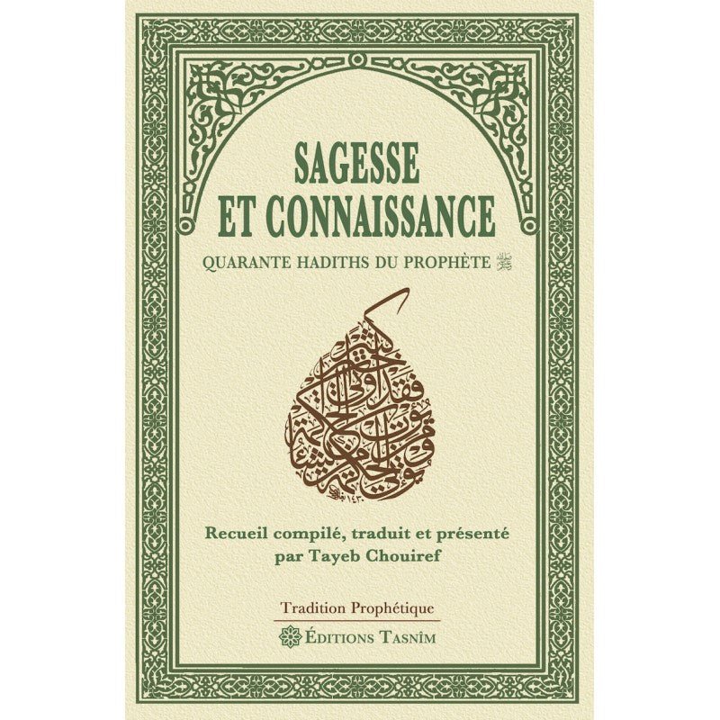 Sagesse et connaissance. Quarante Hadiths du Prophète Al - imen