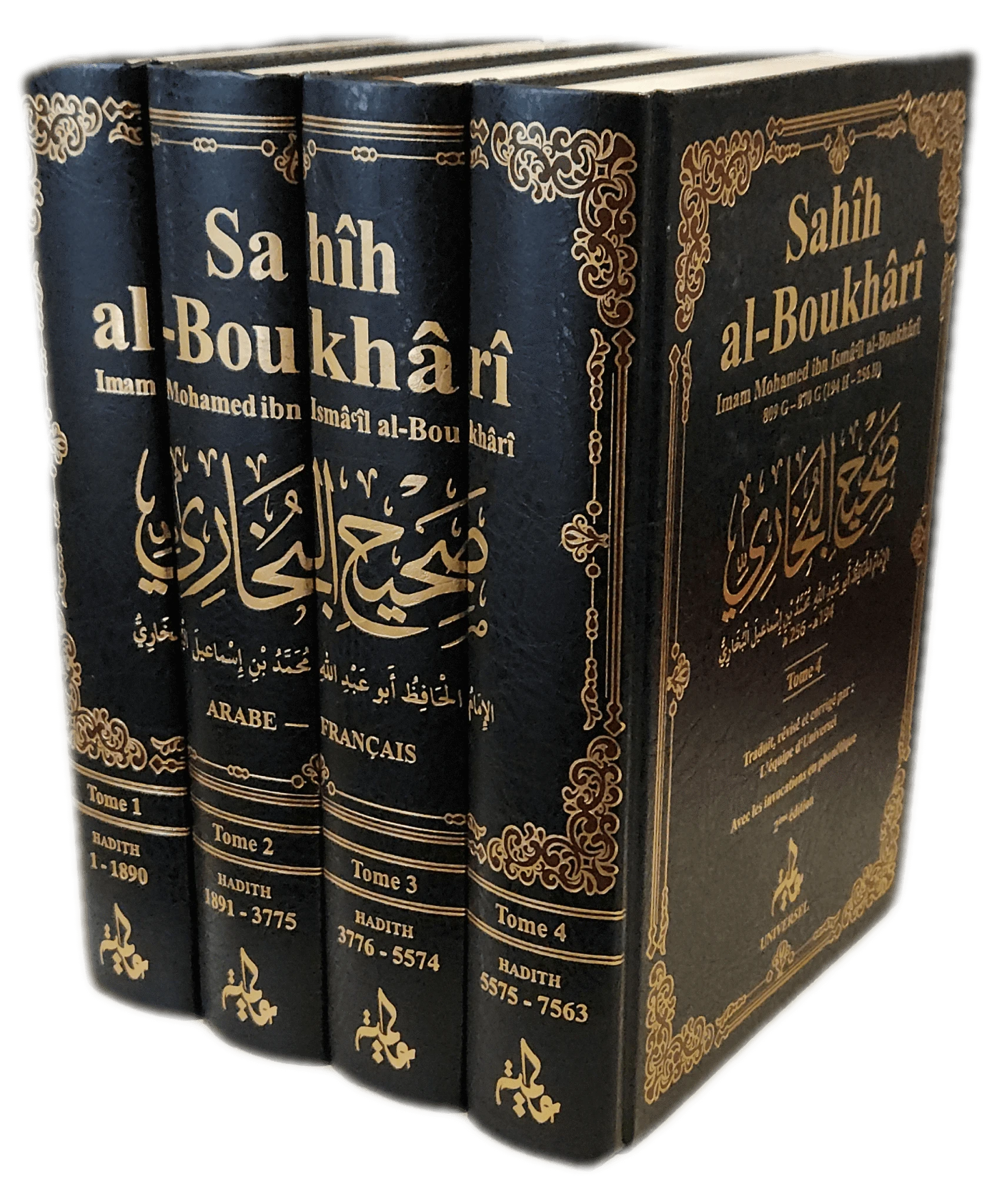 Sahih Al - Boukhari Complet Arabe - Français - 4 Volumes Al - imen