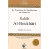 Sahih Al - Boukhari - livre de hadith - Arabe - Français مختصر صحيح البخاري Al - imen