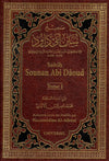 Sahih Sounan Abi Dâoud (2 tomes) par l'Imam Abi Dâoud Al - imen