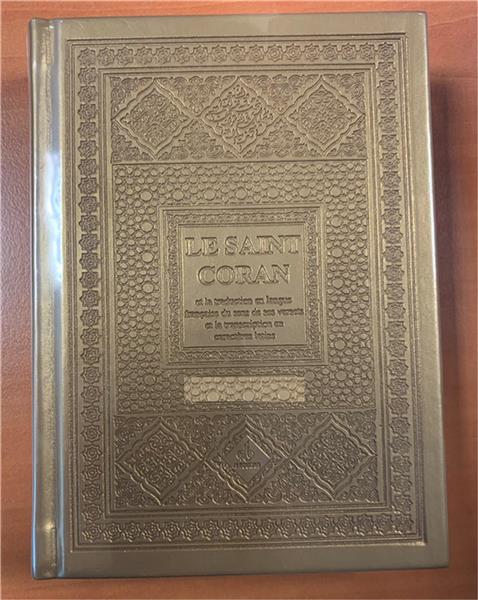 Saint Coran avec pages Arc-en-ciel (Rainbow) Al Bouraq Coran/Qur'an Tafsir 14 x 19 cm / Argent / 830 9791022503884 Librairie Musulmane Al-imen