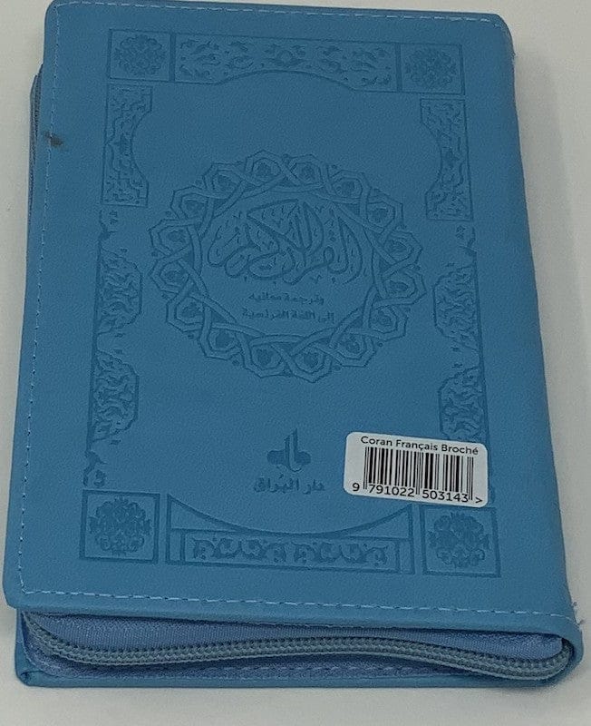 Saint Coran Français Pochette (11x15 cm) - Couverture Aléatoire | Éditions Al Bouraq Al Bouraq Coran 9791022503143 Librairie Musulmane Al-imen