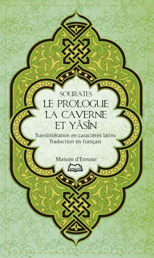 Sourate Al-Baqara | Éditions Maison d'Ennour Maison d'Ennour Livre > Islam 9782752401588 Librairie Musulmane Al-imen