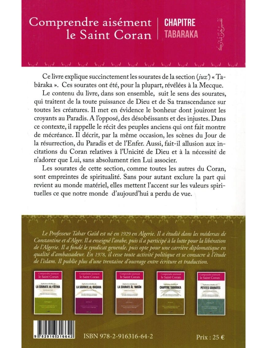 Tafsir - Explications détaillées de Juzz Tabaraka - Tahar Gaid - Iqra - Éditions Iqra Iqra Livre sur le Coran Tafsir 9782916316642 Librairie Musulmane Al-imen