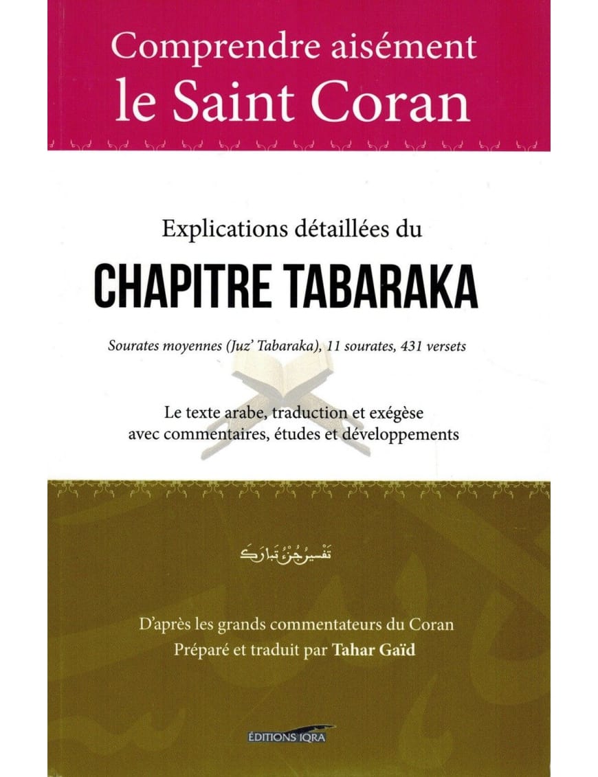 Tafsir - Explications détaillées de la Sourate Al-Baqara - Tahar Gaïd - Iqra - Éditions Iqra Iqra Livre sur le Coran Tafsir 9782916316604 Librairie Musulmane Al-imen