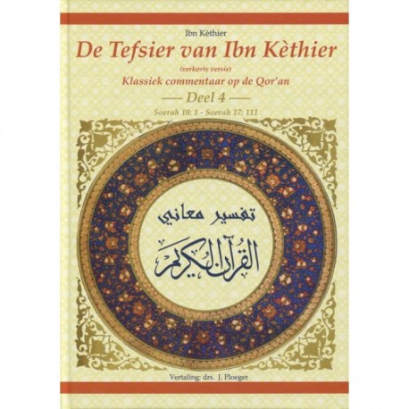De Tefsier van Ibn Kethier Deel 1, 2 , 3, 4, 5, 6, 7 of 8