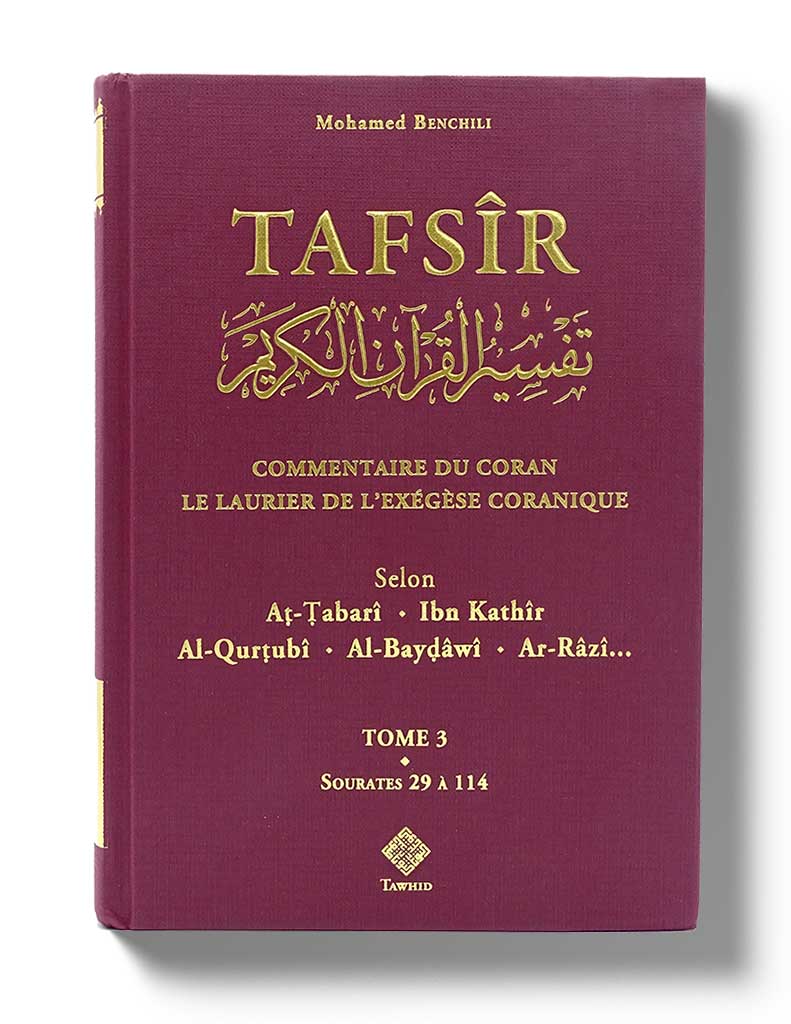 Tafsîr - Le laurier de l’exégèse coranique (3 tomes) de Mohamed Benchili Tawhid Livre sur le Coran Tafsir 9782848624242 Librairie Musulmane Al-imen