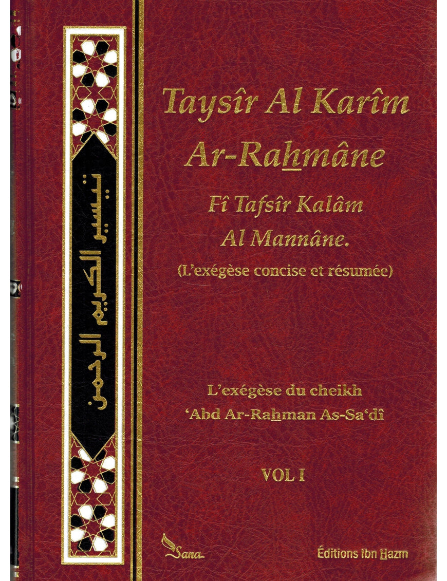 Taysîr Al Karîm Ar-Rahmâne - Tafsir Saadi - (Exégèse du Coran) - 2 Volumes - Sana & ibn Hamz éditions - Sana
