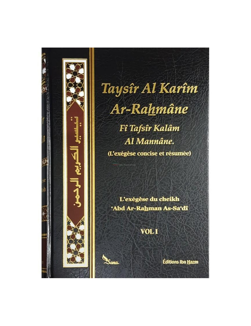 Taysîr Al Karîm Ar-Rahmâne - Tafsir Saadi - (Exégèse du Coran) - 2 Volumes - Sana & ibn Hamz éditions - Sana