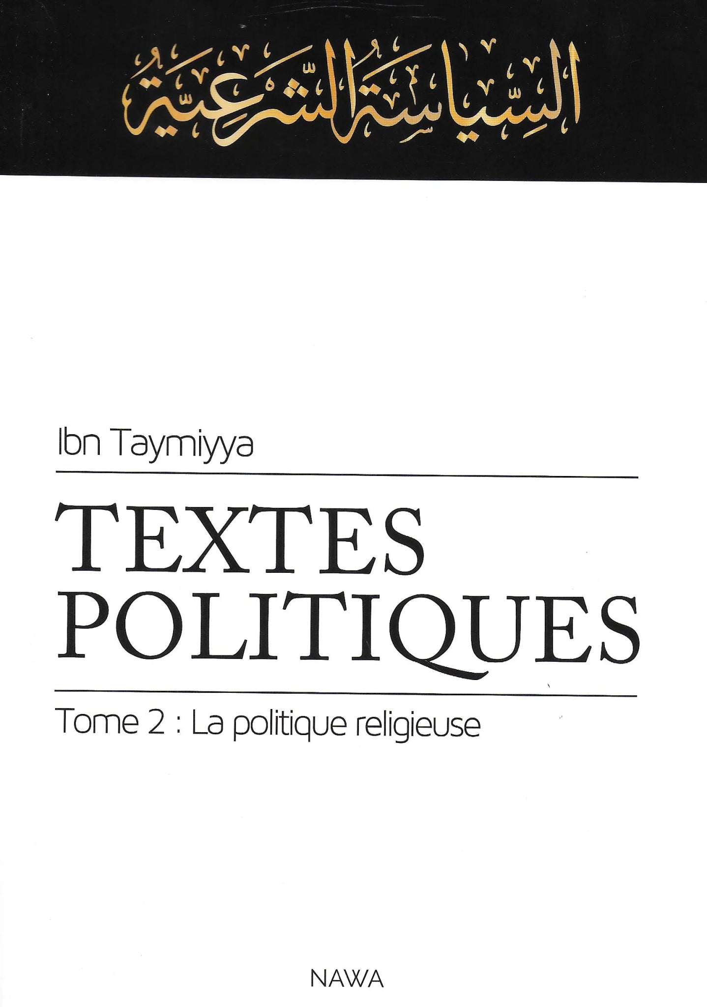 Textes Politiques – (Tome 2) – La politique religieuse d'Ibn Taymiyya Al - imen