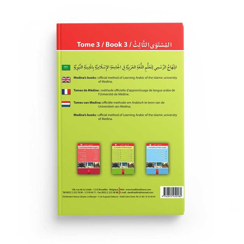 Tome de médine 3 - Livre en arabe pour apprentissage langue arabe - Editions Al hadith