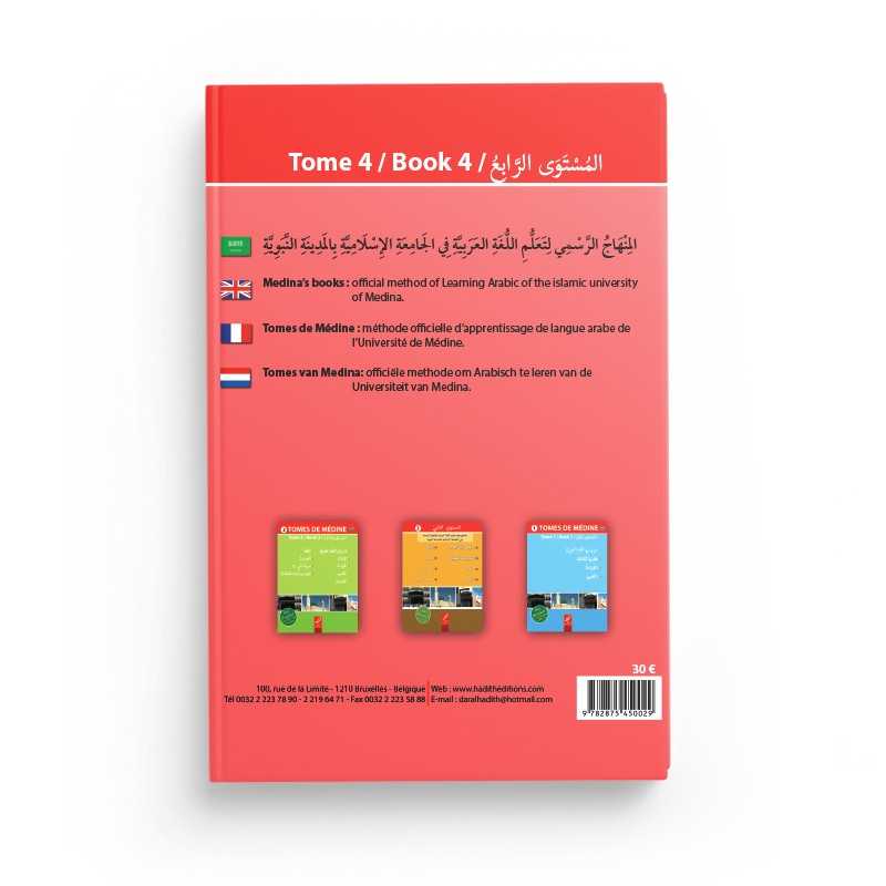 Tome de médine 4 - Livre en arabe pour apprentissage langue arabe