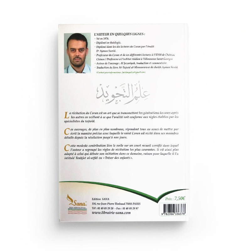 Touhfat Al Atfal (Traduction Et Commentaire) - Cheikh Soulayman Al -Jamzouriy par Farid Ouyalize 4ème de couverture - Editions Sana 