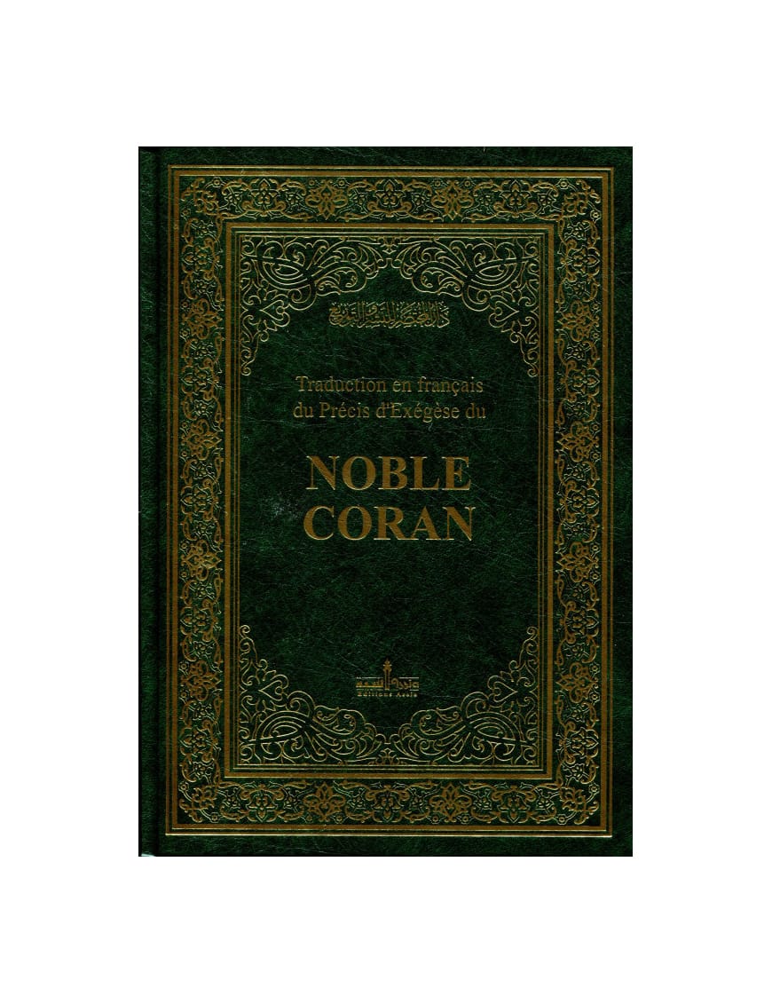 Traduction en français du précis d'exégèse du Noble Coran - édition Assia - Éditions Assia Assia Coran / Qur'an 9782350061931 Librairie Musulmane Al-imen