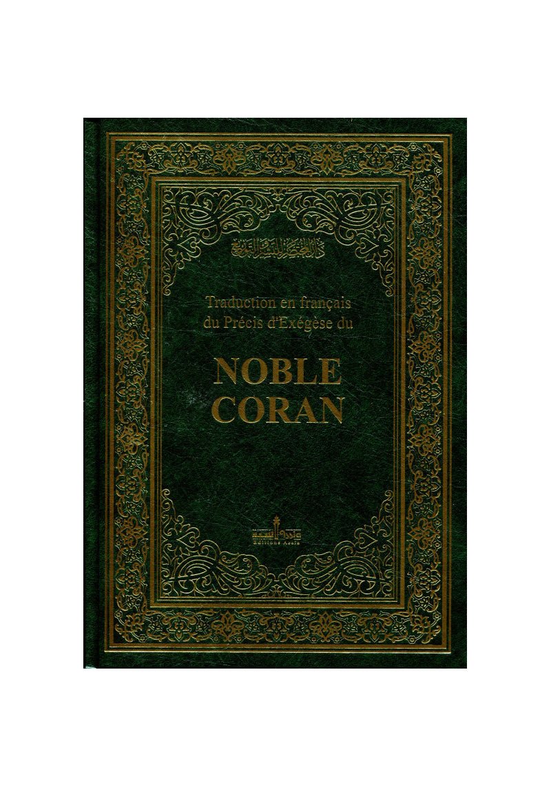 Traduction en français du précis d'exégèse du Noble Coran - édition Assia Al - imen