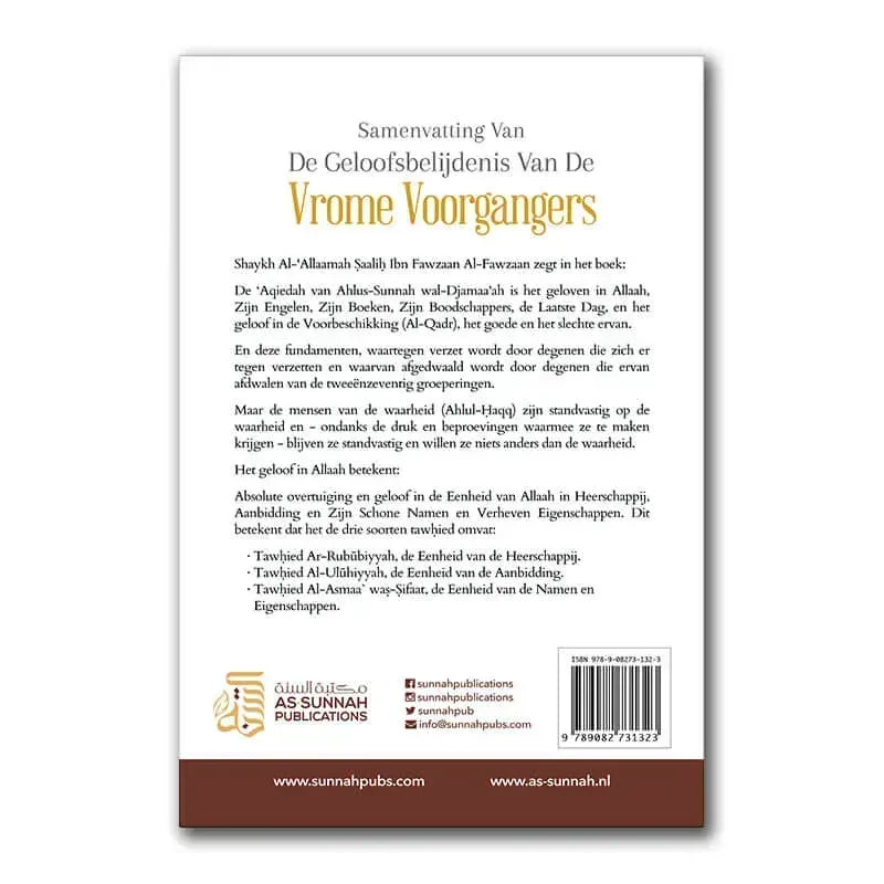 Uitleg Van De Koran Door De Vrome Voorgangers Nederlands Boeken > Islam 9789082731323 Librairie Musulmane Al-imen