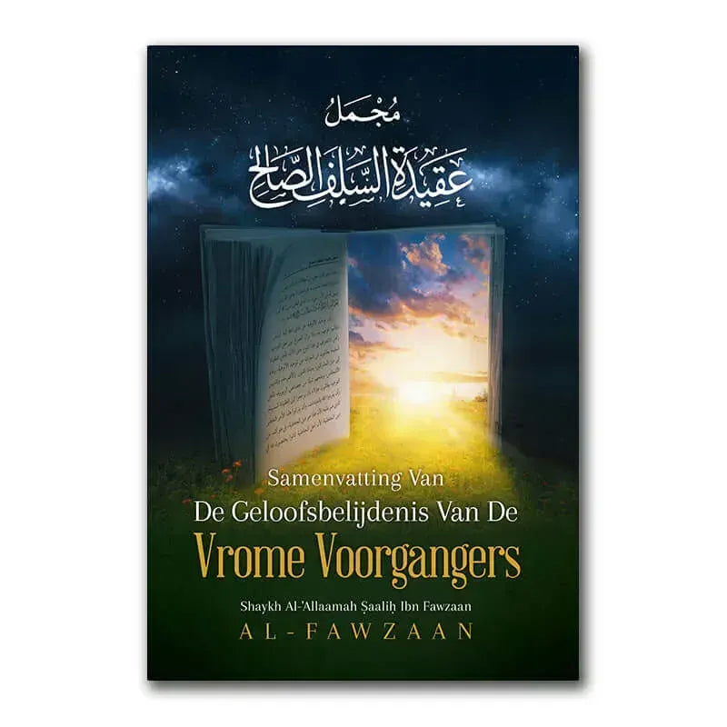 Uitleg Van De Koran Door De Vrome Voorgangers Nederlands Boeken > Islam 9789082731323 Librairie Musulmane Al-imen