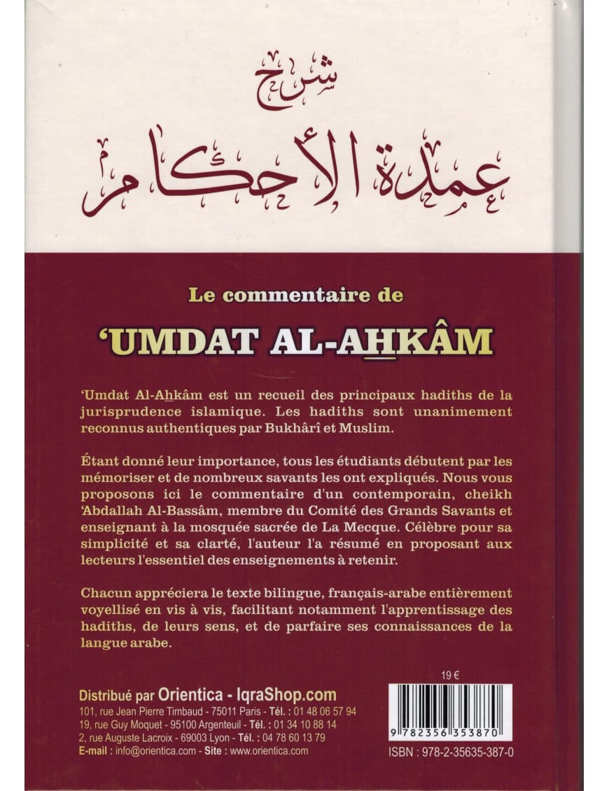Umdat Al-Ahkâm : Le commentaire des principaux hadiths de la jurisprudence - 'Abd Allah Al-Bassâm - Dar Al-Muslim Dar Al-Muslim Livre > Islam > Fiqh (Droit et Jurisprudence) 9782356353870 Librairie Musulmane Al-imen