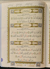 De laatste tiende van de Koran - Nourania Groot formaat - Al-Ouchrou Al-akhir (Juzz Qad Sami-a) 