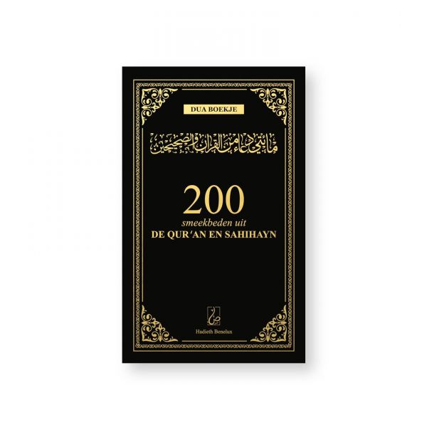 200-smeekbeden-uit-de-quran-en-sahihayn