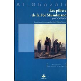 les-piliers-de-la-foi-musulmane