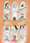 Les figures illustres d'Al-Andalus | Le Petit Andalou
