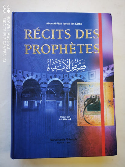 recits-des-prophetes-dibn-kathir