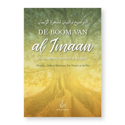 de-boom-van-al-imaan