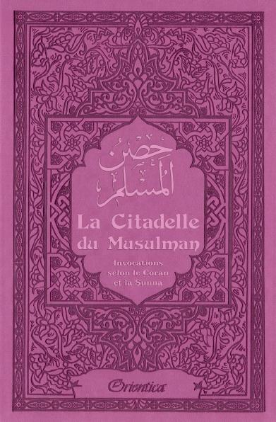 la-citadelle-du-musulman-couleur-mauve-حصن-المسلم