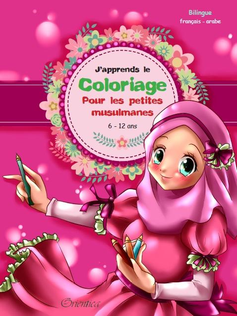 japprends-le-coloriage-pour-les-petites-filles-musulmanes-bilingue-francais-arabe