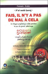 fais-il-ny-a-pas-de-mal-a-cela-ifal-wala-haraj-bilingue-francais-arabe-افعل-و-لا-حرج