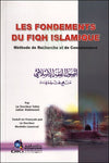 les-fondements-du-fiqh-islamique-methode-de-recherche-et-de-connaissance