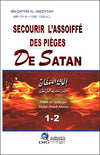 secourir-lassoiffe-des-pieges-de-satan-2-volumes-en-1-seul-livre-إغاثة-اللهفان-من-مصايد-الشيطان