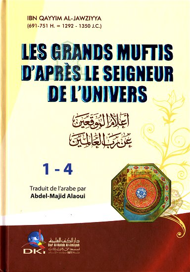 les-grands-muftis-dapres-le-seigneur-de-lunivers-4-tomes-en-1-أعلام-الموقعين