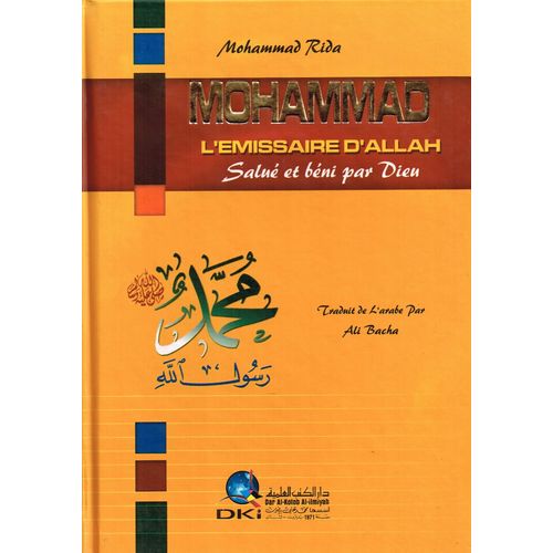 mohammad-bsdl-lemissaire-dallah-محمد-رسول-الله-ص-فرنسي-1