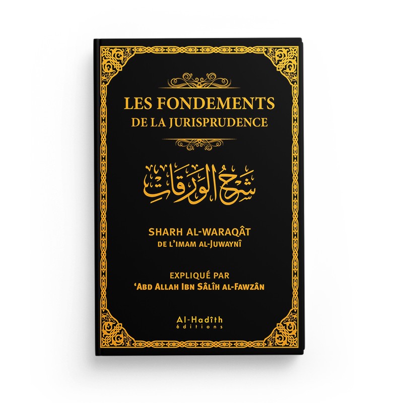 les-fondements-de-la-jurisprudence-limam-al-juwayni-abd-allah-al-fawzan-editions-al-hadiths
