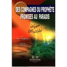 des-compagnes-du-prophete-promises-au-paradis-صحابيات-مبشرات-بالجنة