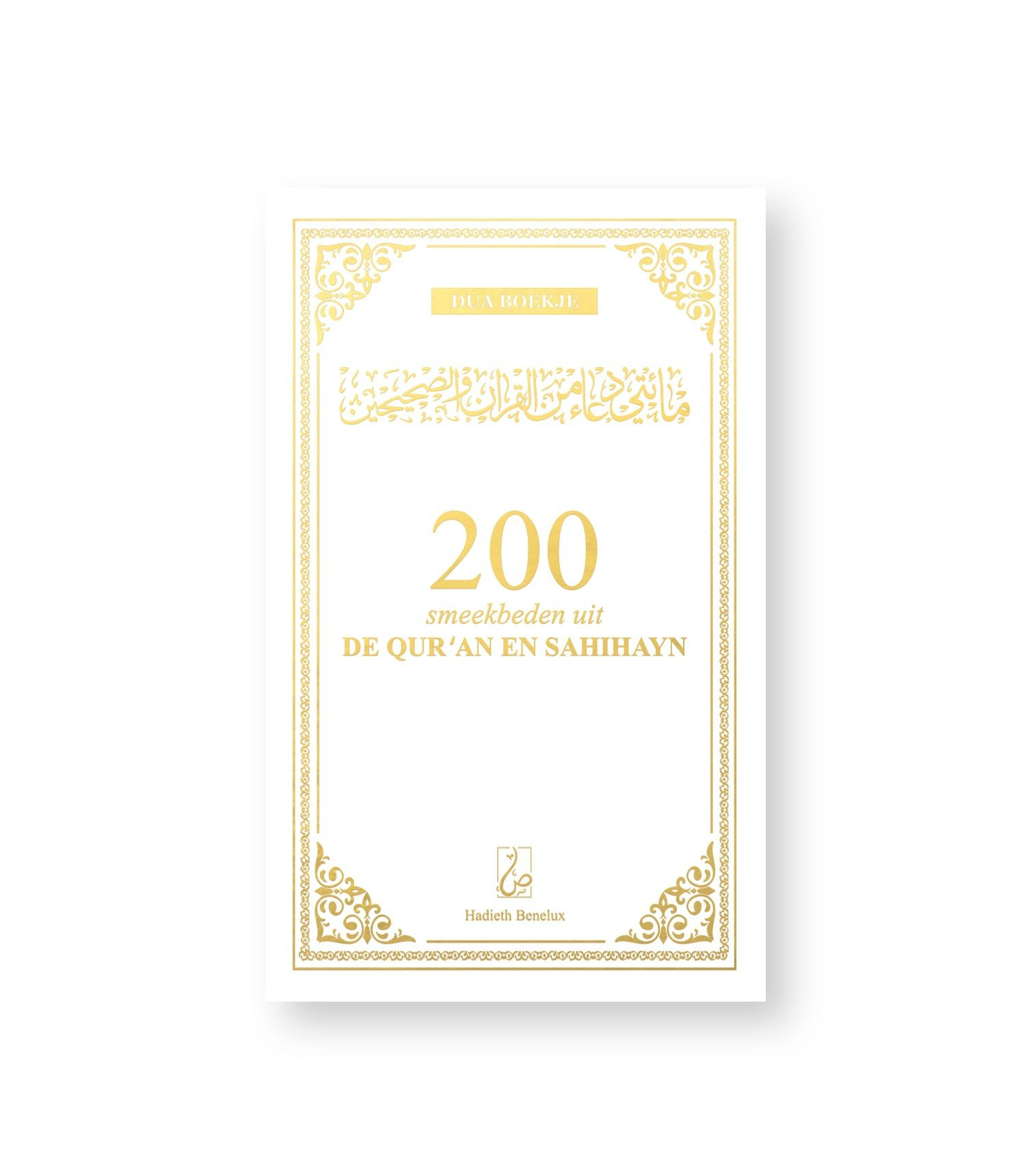 200 smeekbeden uit de Qur'an en Sahihayn Wit-Goud