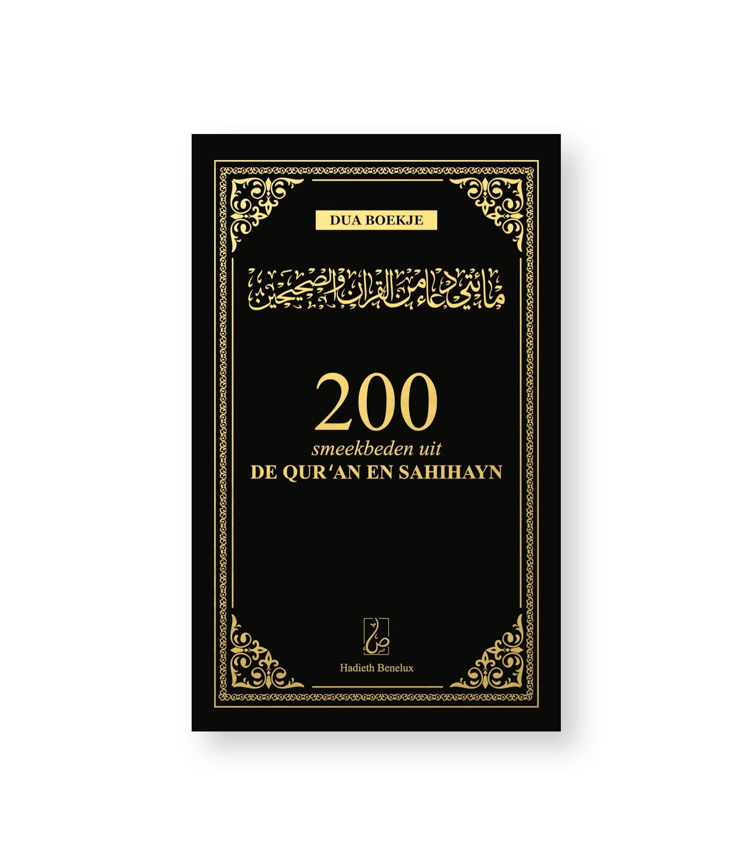 200 smeekbeden uit de Qur'an en Sahihayn Zwart-Goud